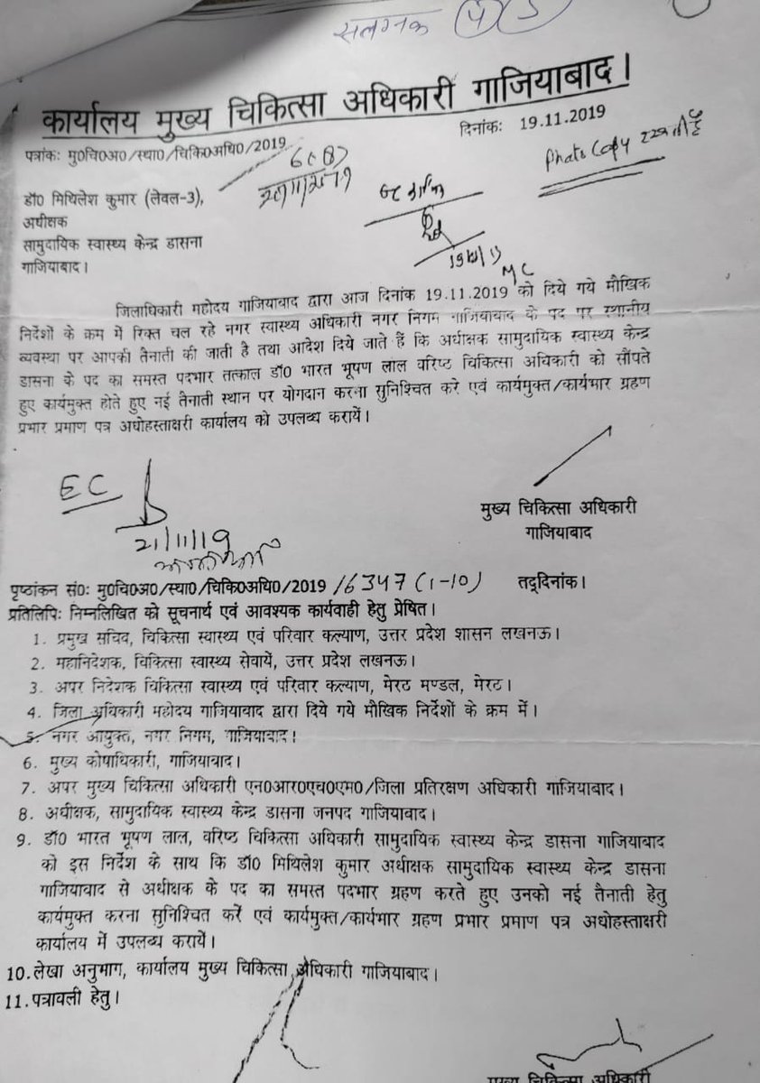 Ujjager Foundation(Regd) tweet media