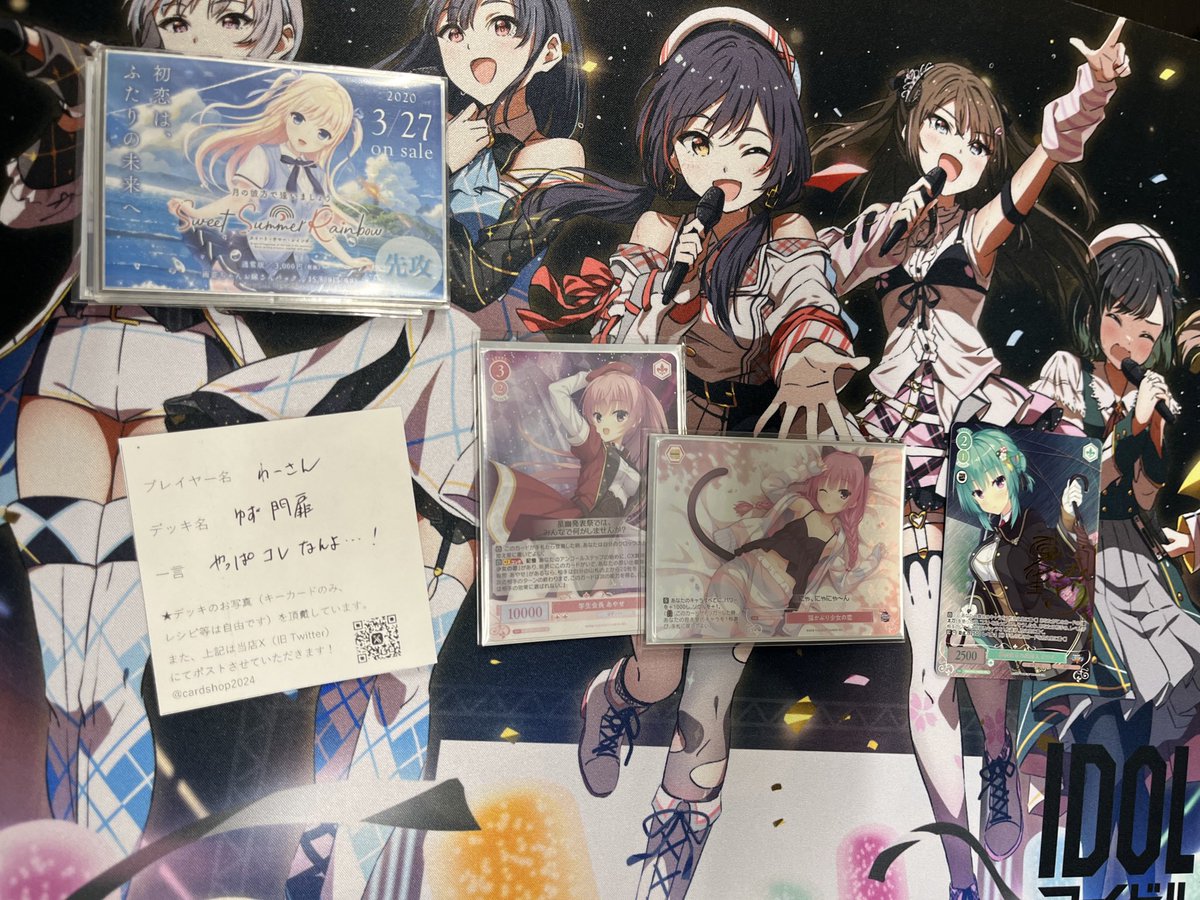 lycee 佐倉雨音 SSP Amazon.co.jp: lycee 佐倉雨音 SSP XIREYXTE : ホーム＆キッチン