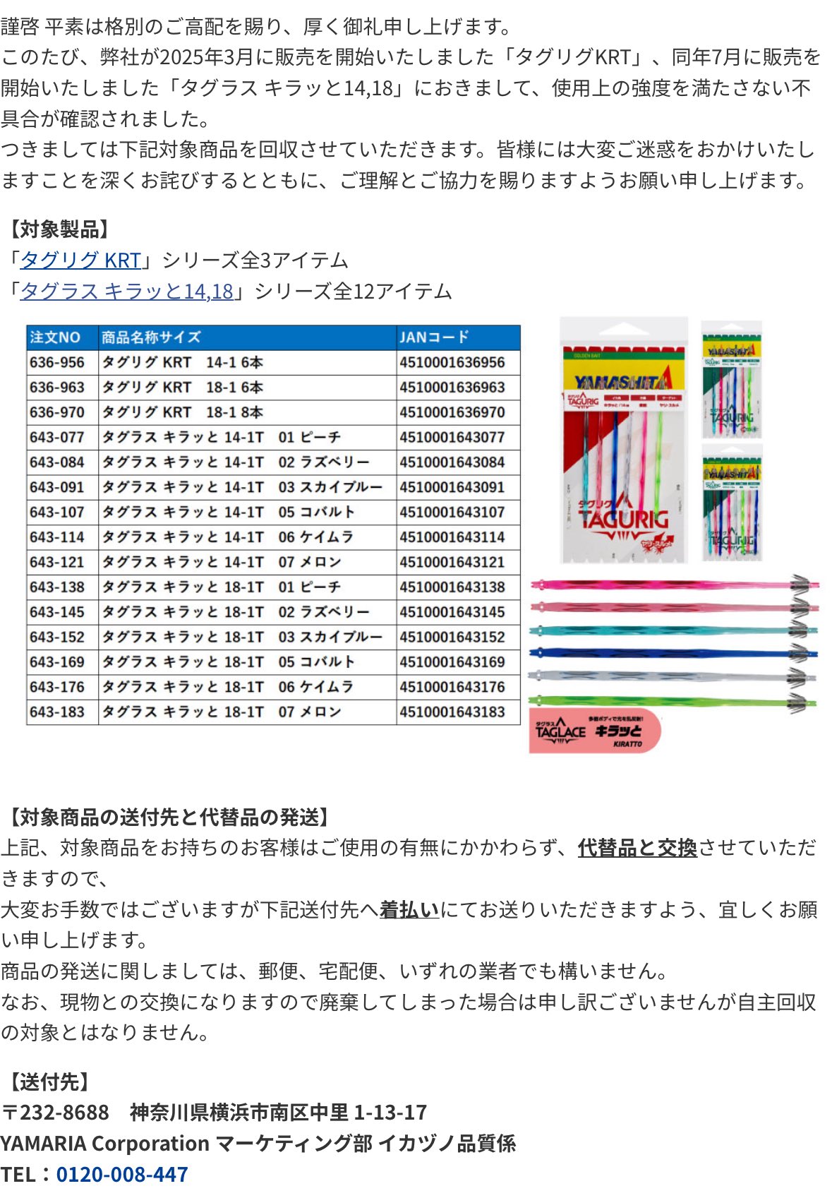 K.S 多数出品中様 リクエスト 7点 まとめ商品 小林 秀輝 on X: 