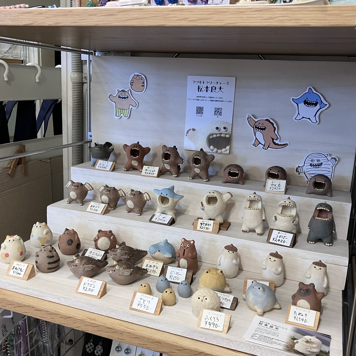 松本です。おまとめ品 本日、大須のオリジンさんに作品を納品しました。 ただ残念ですが