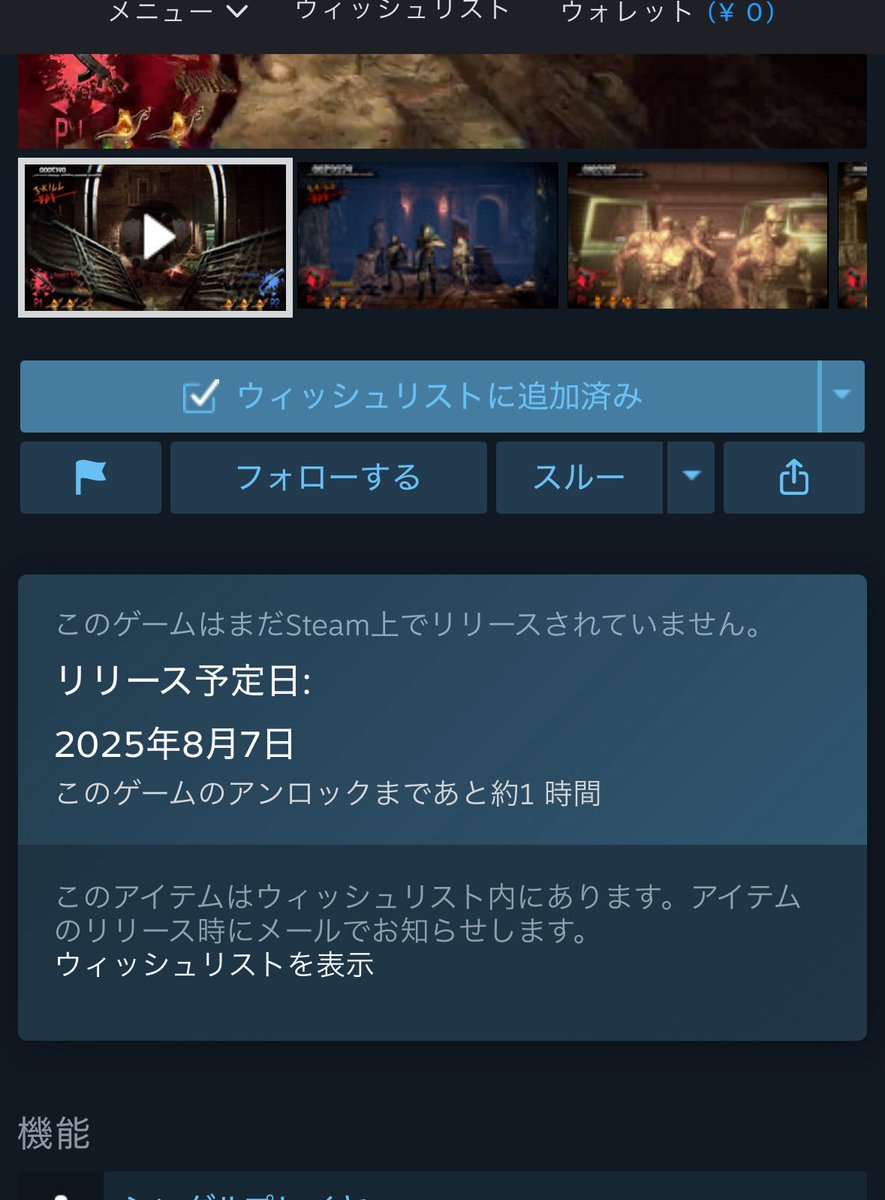itaruotton's tweet photo. #TheHouseOfTheDead2 リメイクは今日(あと1時間ほどで)リリース!!
「開発者はこのゲームをコントローラでプレイすることを推奨しています」って書いてあるけど、少なくとも1リメイクは、マウスでプレイするのが圧倒的にやりやすかったですよ…w #Steam #THOTD2 https://t.co/2aUz7ztCyf