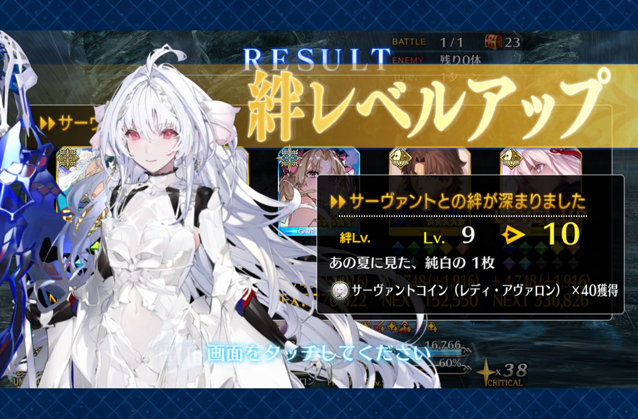 fgo ガチャメイト セット　レディアヴァロン10個 AKIRA@ on X: 