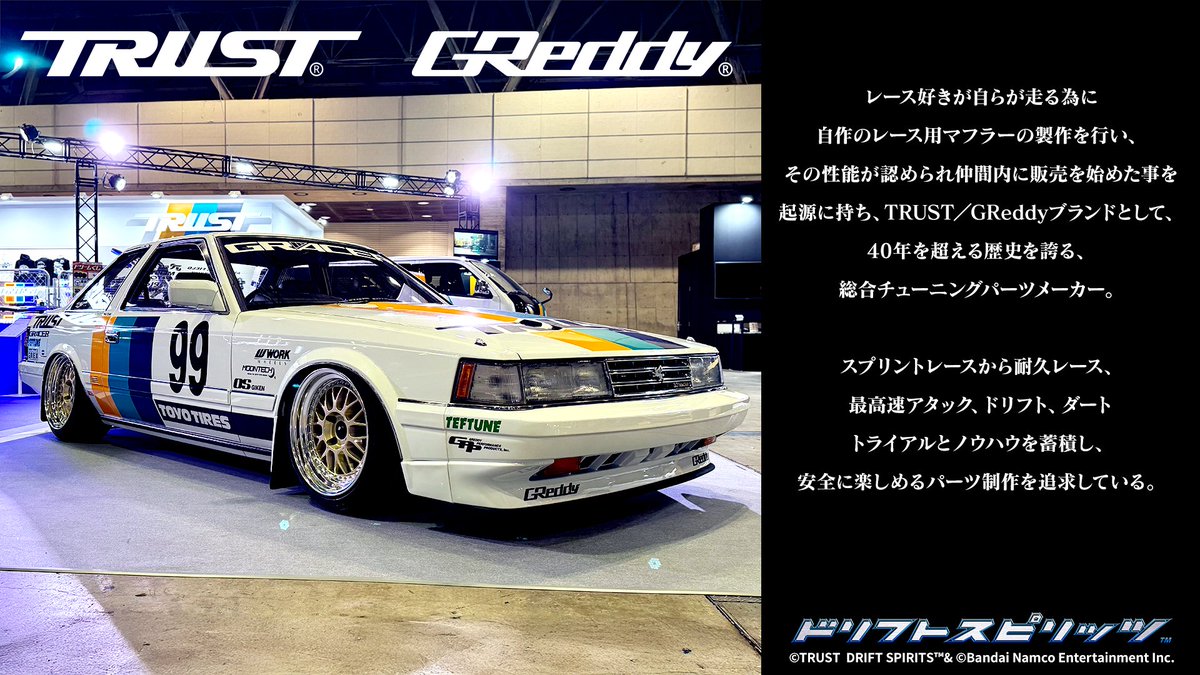 マツ様 リクエスト 3点 まとめ商品 特別仕様【IS250/350・GS350/430(GSE20/GSE21・GRS191/UZS190