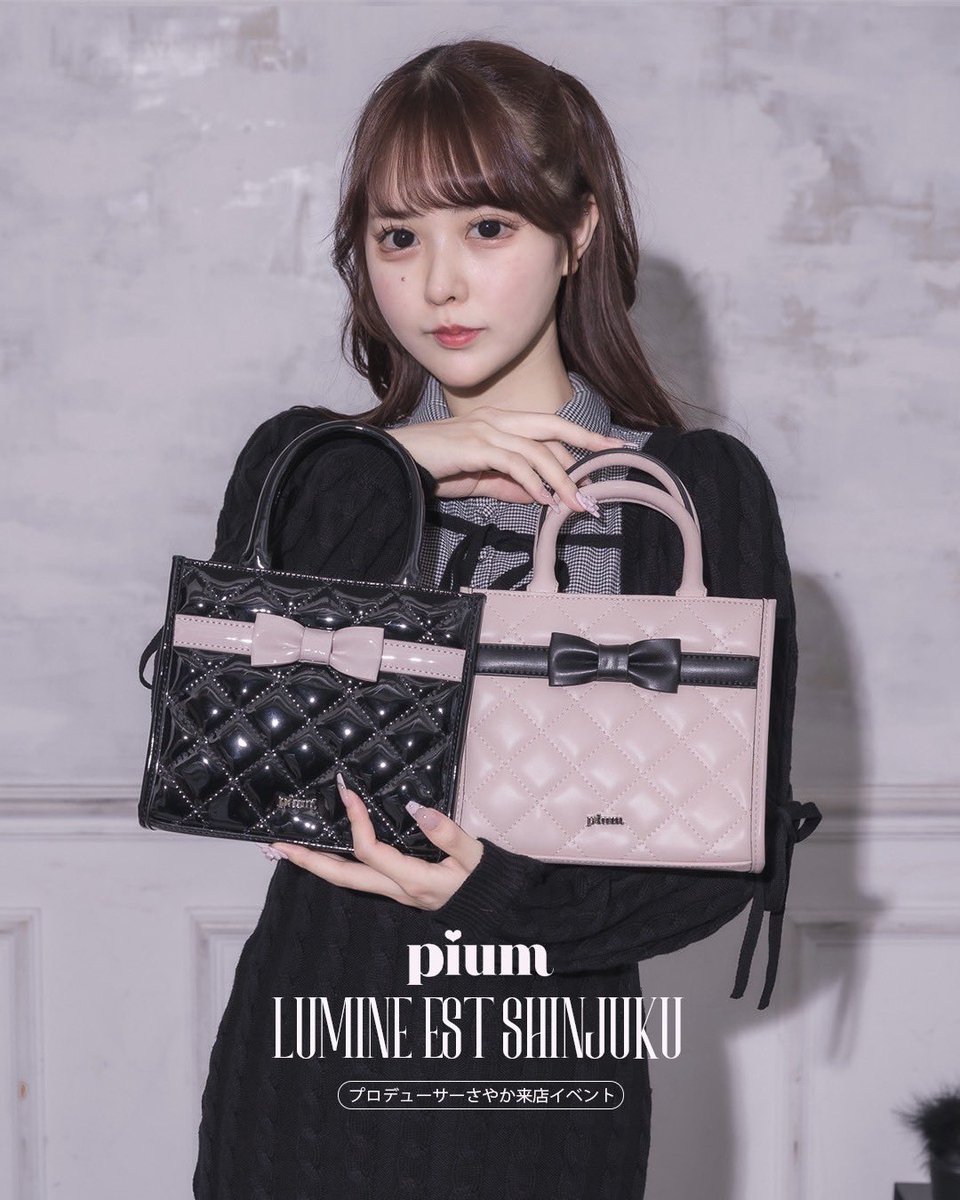Pium 新宿ルミネエスト ノベルティ バッグ Pium 新宿ルミネエスト ノベルティ バッグ pium 新宿
