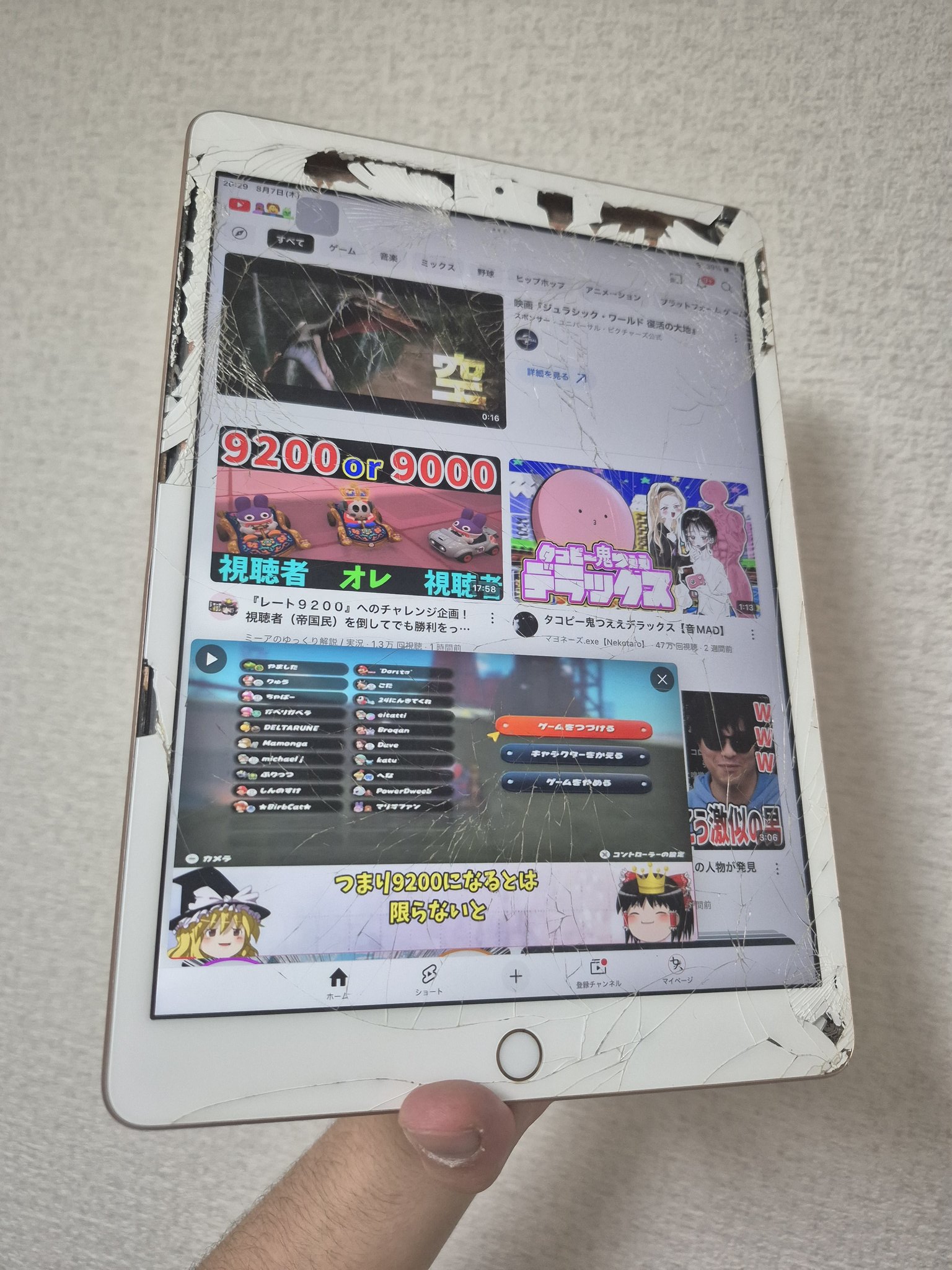 custom 743 (@custom_743) / X