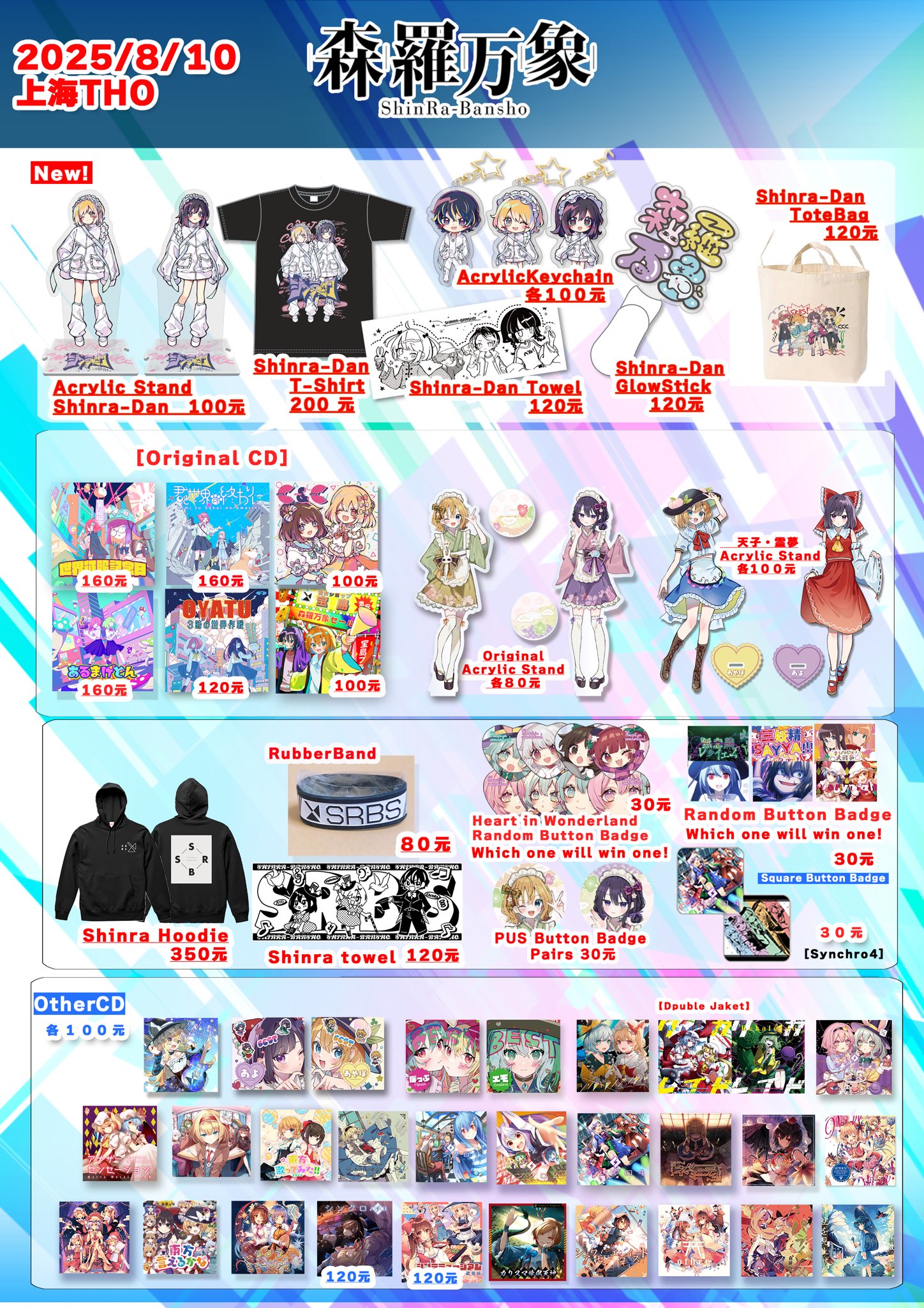 あやぽん様•*¨*•.¸♬︎ あやじゃん on X: 