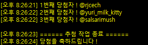 이야기들 ✨ 비터애플/레이디가넷 tweet media