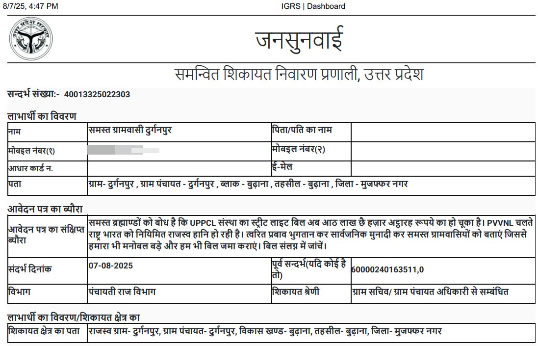 सर्वभूतहिते स्मार्त्त कुवँर बिपिन चौहान 🇮🇳 (@bipinchauhan) on Twitter photo <a href="/ShailenderJee/">Shailender Yadav</a> <a href="/mohandurganpur/">Mohan Singh</a> <a href="/UPPCLLKO/">UPPCL</a> <a href="/CMOfficeUP/">CM Office, GoUP</a> <a href="/EMofficeUP/">Energy Minister Office UP</a> <a href="/aksharmaBharat/">A K Sharma</a> <a href="/mduppcl/">MDUPPCL</a> <a href="/narendramodi/">Narendra Modi</a> <a href="/uppanchayatiraj/">Panchayati Raj Department, GoUP</a> <a href="/ChairmanUppcl/">Chairman Uppcl</a> <a href="/myogiadityanath/">Yogi Adityanath</a> <a href="/myogioffice/">Yogi Adityanath Office</a> @ChiefSecy_UP <a href="/UPGovt/">Government of UP</a> <a href="/MVVNLHQ/">Madhyanchal Vidyut Vitran Nigam Limited</a> <a href="/PVVNLHQ/">Pashchimanchal Vidyut Vitran Nigam Ltd</a> <a href="/dvvnlhq/">Dakshinanchal Vidyut Vitran Nigam Limited</a> <a href="/PMOIndia/">PMO India</a> <a href="/jansunwai_up/">Jansunwai-UP</a> सहयोग <a href="/narendramodi/">Narendra Modi</a> g का नियमित ही करवाते रहते हैं जिससे कि #ViksitBharat को राजस्व हानि नगण्य हो जाए। <a href="/uppanchayatiraj/">Panchayati Raj Department, GoUP</a> <a href="/DmMuzaffarnagar/">DM MUZAFFARNAGAR</a> g <a href="/cdomzn/">CDO Muzaffarnagar</a> g भी करें क्या <a href="/PMOIndia/">PMO India</a> अक्षम है। अन्यथा ग्राम दुर्गनपुर में <a href="/UPPCLLKO/">UPPCL</a> विद्युत् धारा का सम्मान हो और मासिक बिल भी समय पर अदा करें। <a href="/ShailenderJee/">Shailender Yadav</a> <a href="/mohandurganpur/">Mohan Singh</a> <a href="/UPPCLLKO/">UPPCL</a> <a href="/CMOfficeUP/">CM Office, GoUP</a> <a href="/EMofficeUP/">Energy Minister Office UP</a> <a href="/aksharmaBharat/">A K Sharma</a> <a href="/mduppcl/">MDUPPCL</a> <a href="/narendramodi/">Narendra Modi</a> <a href="/uppanchayatiraj/">Panchayati Raj Department, GoUP</a> <a href="/ChairmanUppcl/">Chairman Uppcl</a> <a href="/myogiadityanath/">Yogi Adityanath</a> <a href="/myogioffice/">Yogi Adityanath Office</a> @ChiefSecy_UP <a href="/UPGovt/">Government of UP</a> <a href="/MVVNLHQ/">Madhyanchal Vidyut Vitran Nigam Limited</a> <a href="/PVVNLHQ/">Pashchimanchal Vidyut Vitran Nigam Ltd</a> <a href="/dvvnlhq/">Dakshinanchal Vidyut Vitran Nigam Limited</a> <a href="/PMOIndia/">PMO India</a> <a href="/jansunwai_up/">Jansunwai-UP</a> सहयोग <a href="/narendramodi/">Narendra Modi</a> g का नियमित ही करवाते रहते हैं जिससे कि #ViksitBharat को राजस्व हानि नगण्य हो जाए। <a href="/uppanchayatiraj/">Panchayati Raj Department, GoUP</a> <a href="/DmMuzaffarnagar/">DM MUZAFFARNAGAR</a> g <a href="/cdomzn/">CDO Muzaffarnagar</a> g भी करें क्या <a href="/PMOIndia/">PMO India</a> अक्षम है। अन्यथा ग्राम दुर्गनपुर में <a href="/UPPCLLKO/">UPPCL</a> विद्युत् धारा का सम्मान हो और मासिक बिल भी समय पर अदा करें।