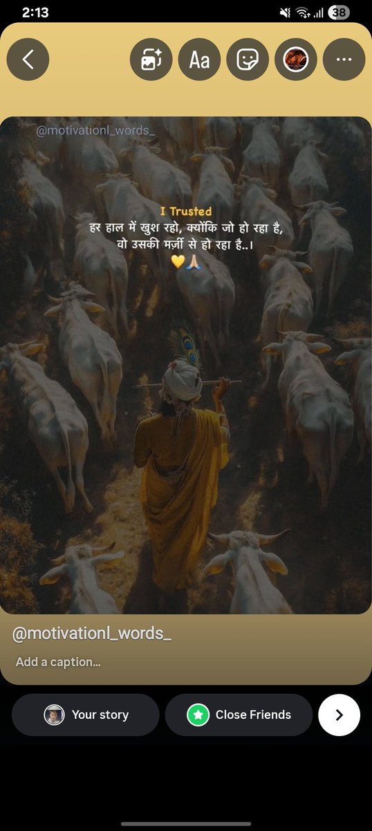 '' हर हाल में खुश रहे, क्योंकि जो हो रहा है,
       वो उसकी मर्ज़ी से हो रहा है..!!

.. राधे 

#GoodEvening