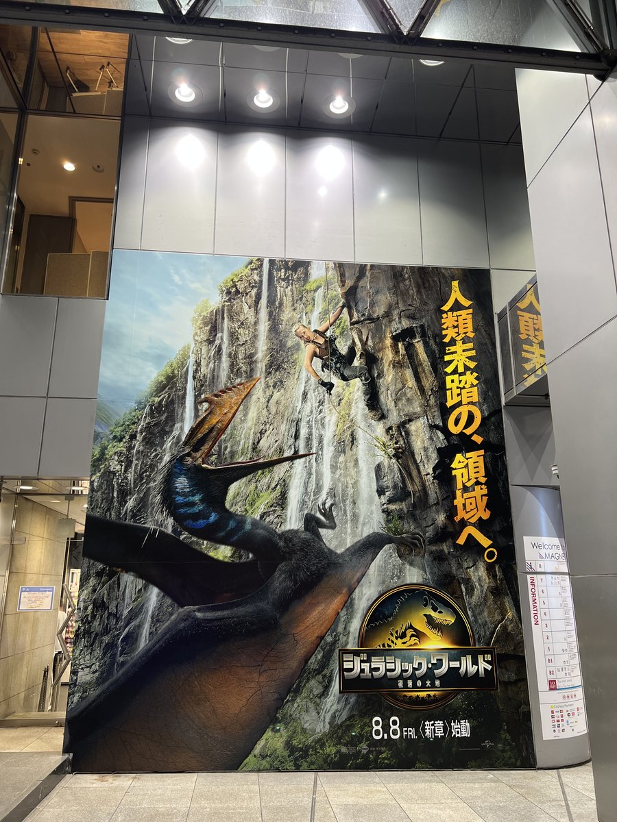 ãžã¥ã©ã·ãã¯ã»ã¯ãŒã«ã (@jurassicworldjp) on Twitter photo â â â¥â£â æâ æ¥â å
¬â éâ â¢â€
ã#ãžã¥ã©ã·ãã¯ã»ã¯ãŒã«ãïŒ#埩掻ã®å€§å°ã
ð¯ðµæ¥æ¬éå®ããžã¥ã¢ã«ð¯ðµå·å€åºåé
åžæ±ºå®ð
ââââââââââââââââââââ
æ°ç« å§åã®ãã¥ãŒã¹ã8æ8æ¥(é)ã«æ¥æ¬å
šåœãé§ãå·¡ãâŒ
ðæ±äº¬ã倧éªãåå€å±ãçŠå²¡ãæå¹ â â â¥â£â æâ æ¥â å
¬â éâ â¢â€
ã#ãžã¥ã©ã·ãã¯ã»ã¯ãŒã«ãïŒ#埩掻ã®å€§å°ã
ð¯ðµæ¥æ¬éå®ããžã¥ã¢ã«ð¯ðµå·å€åºåé
åžæ±ºå®ð
ââââââââââââââââââââ
æ°ç« å§åã®ãã¥ãŒã¹ã8æ8æ¥(é)ã«æ¥æ¬å
šåœãé§ãå·¡ãâŒ
ðæ±äº¬ã倧éªãåå€å±ãçŠå²¡ãæå¹