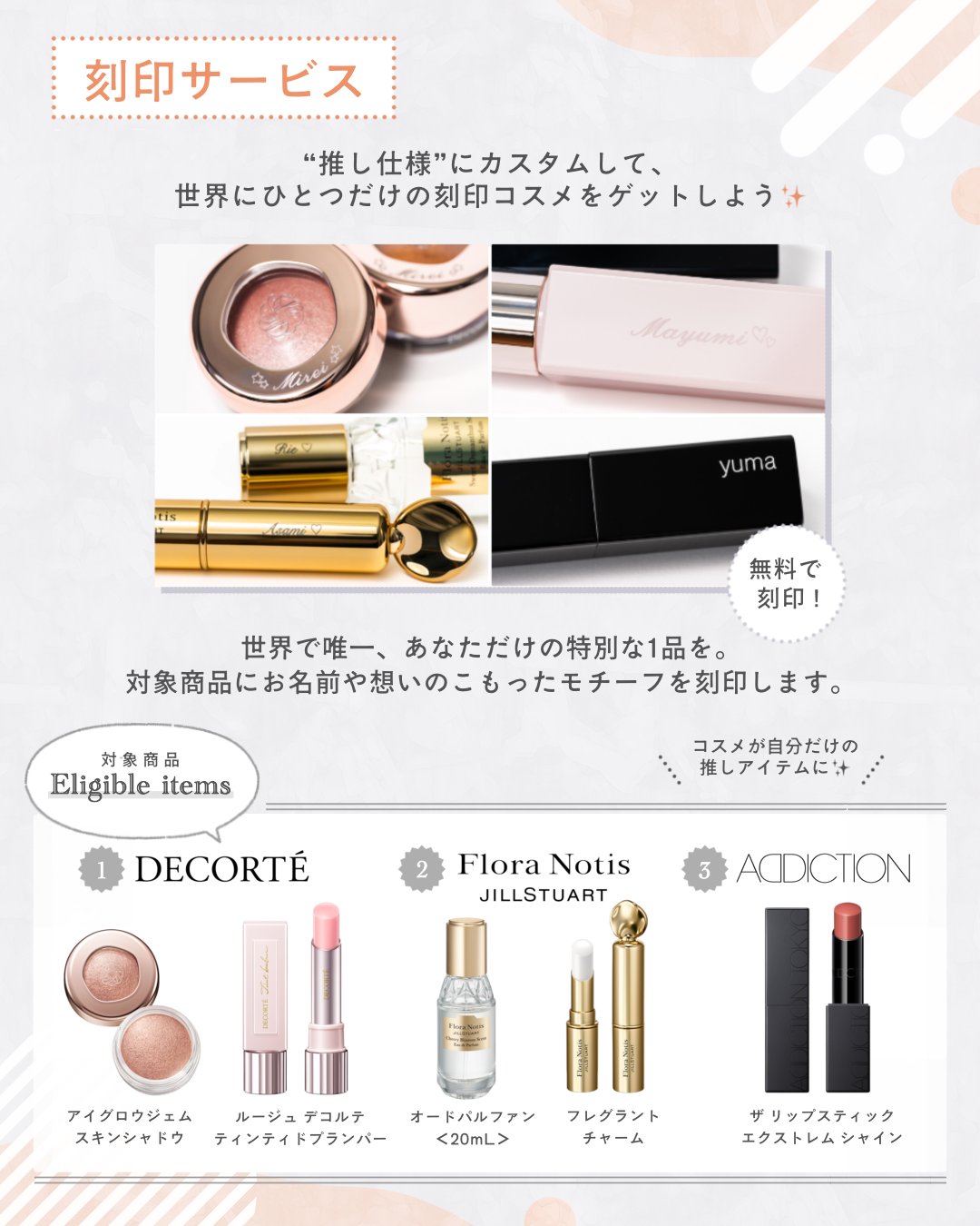 コスメまとめ売り✩ ダイソー コスメ まとめ売り【未開封2点】【即日発送 匿名配送