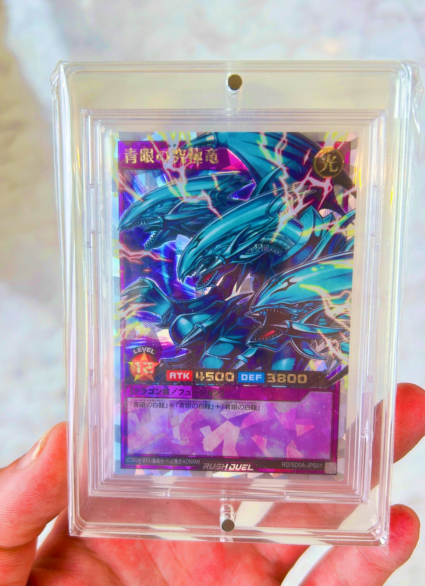 【世界で27枚】遊戯王　青眼の究極竜　PSA10 6102gv-p3ML._AC_SY200_QL15_.jpg