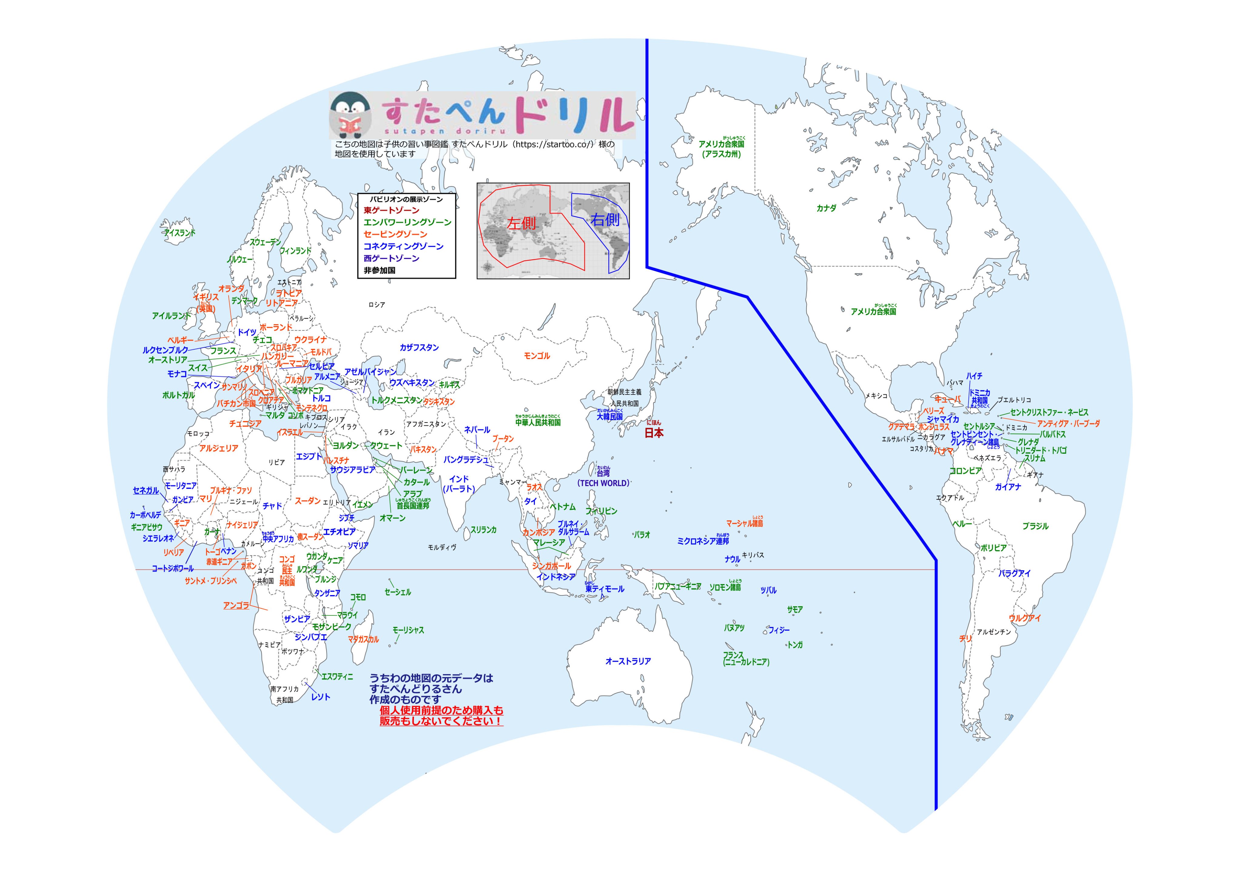 も*い様 ヴェント＆キューン 世界地図のオルゴール 万博ドイツ館
