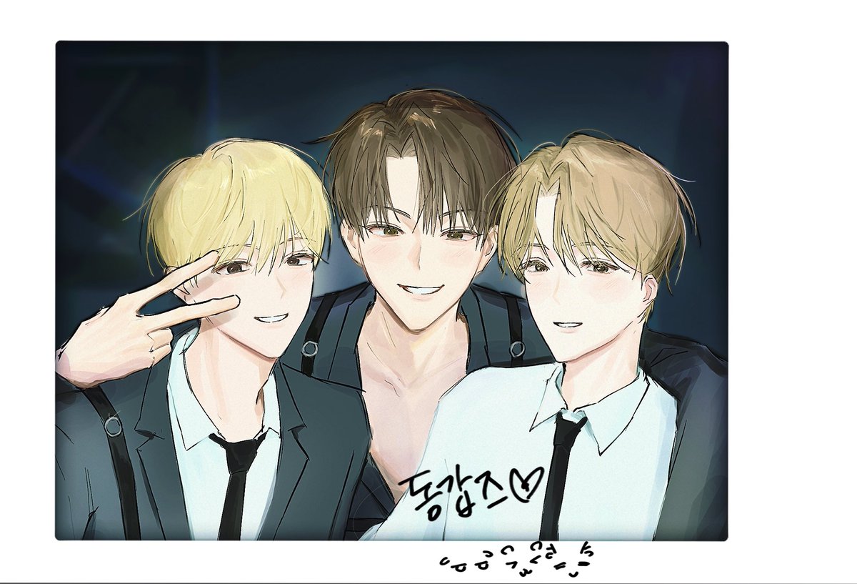 동갑즈우정영원하길희망해요
