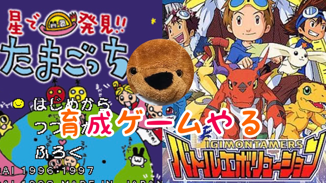 デジモン ver1 2 3 ＋天使のたまごっち 起動確認済み デジモン ver1 2 3 ＋天使のたまごっち 起動確認済み - メルカリ
