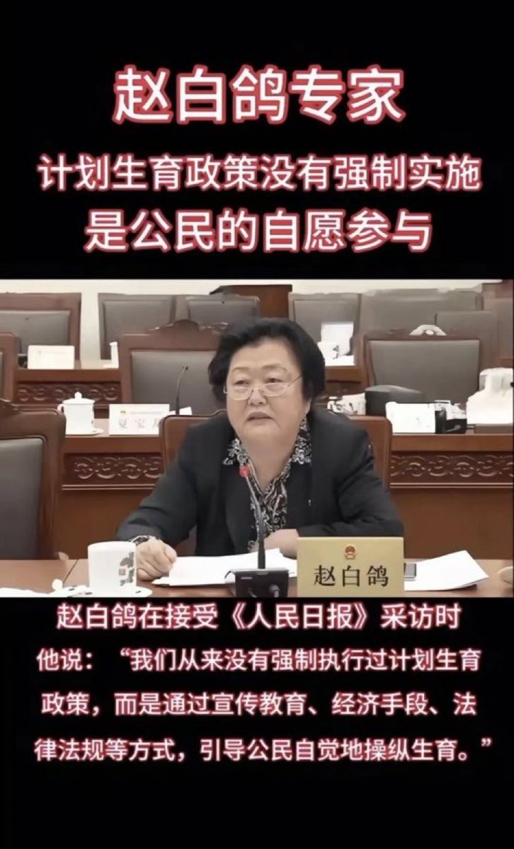 🔥 中共官員說謊臉不紅，心不跳！測謊儀都失靈！