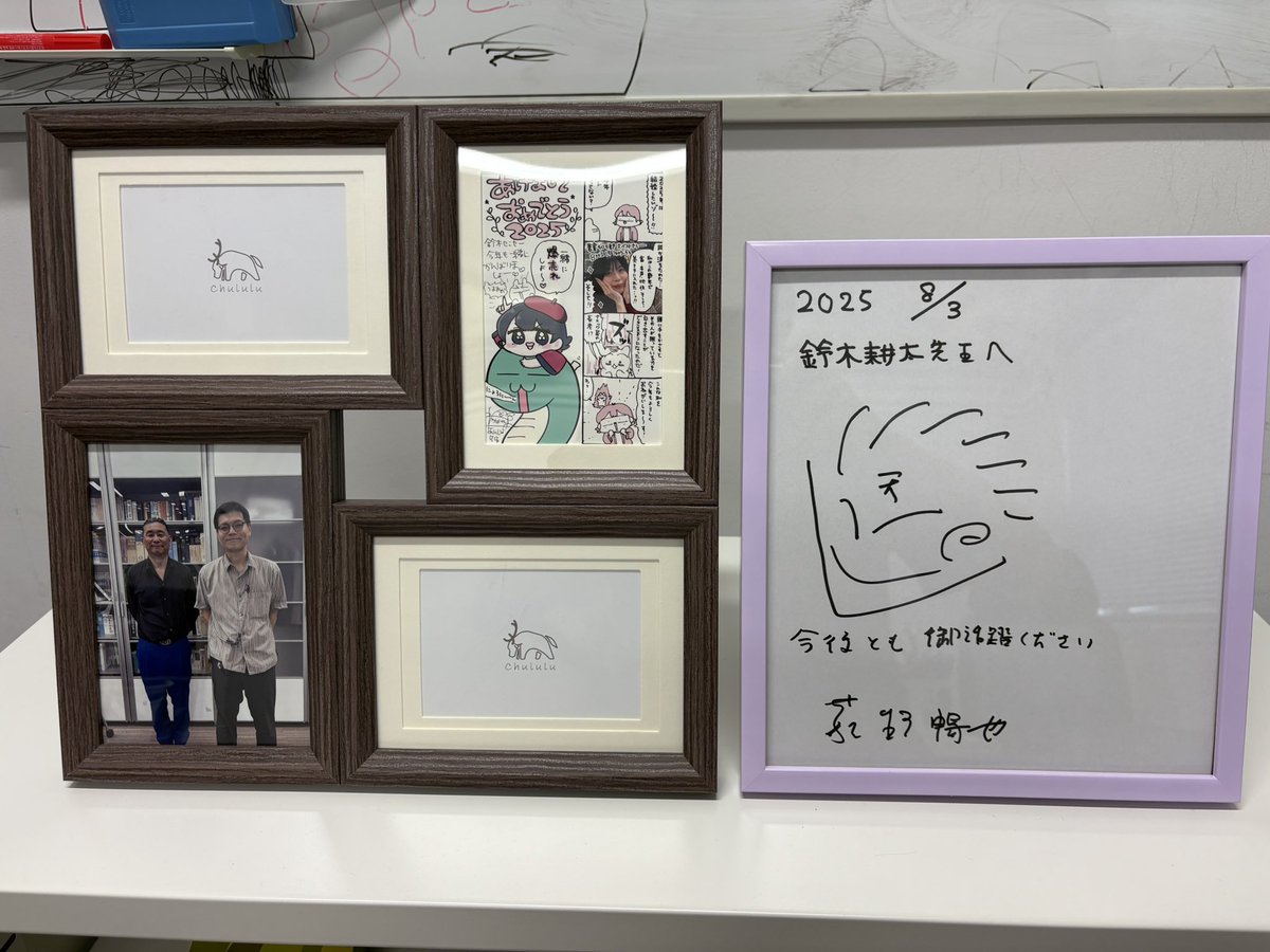 鈴木耕太@任期付き准教授だって億りたい on X: 