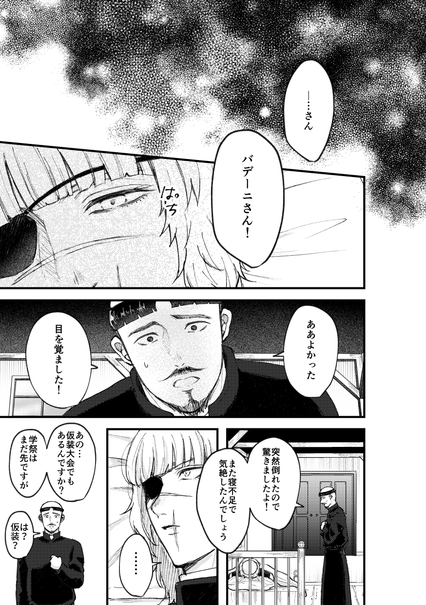 まゆだまページ❁⃘*.゜ まゆだま。🍄 on X: 