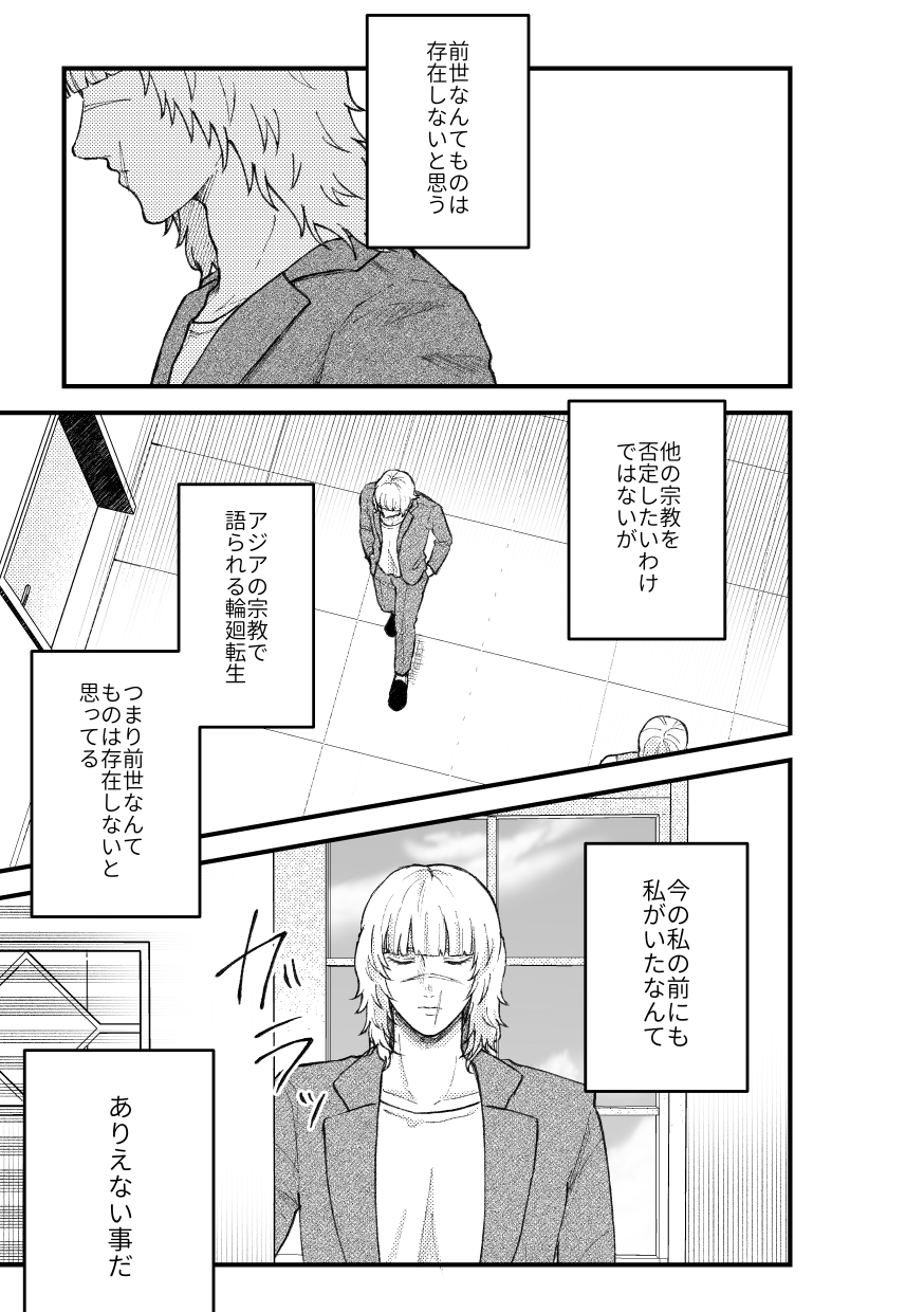 まゆたま＠東4ア08a (@mytm_bl_r18) / X