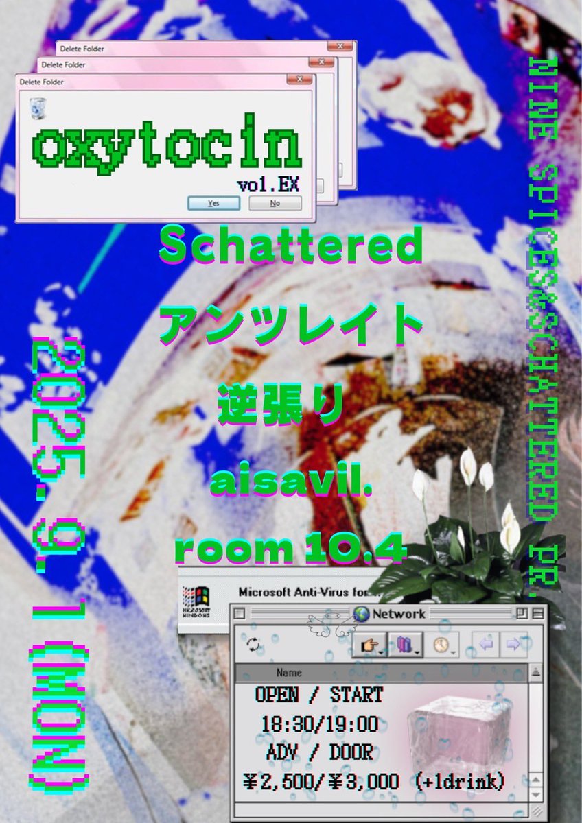 ⚛️New Event⚛️
2025/9/1(Mon)
NINE SPICES &amp;Schattered presents「oxytocin vol.EX」

✔️ Schattered
✔️ アンツレイト
✔️ 逆張り
✔️ aisavil.
✔️ room 10.4

🍬OPEN/START 18:30/19:00
🍬ADV/DOOR ￥2,500/￥3,000(+1drink)

ご予約は各バンドorナイスパHPより！