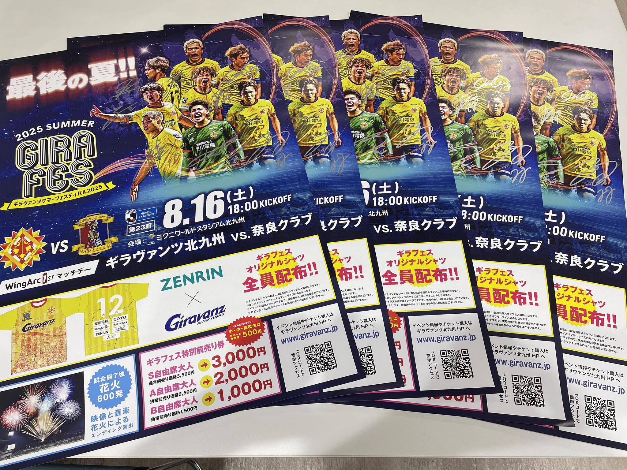 ギラヴァンツ北九州 オフィシャル on X: 