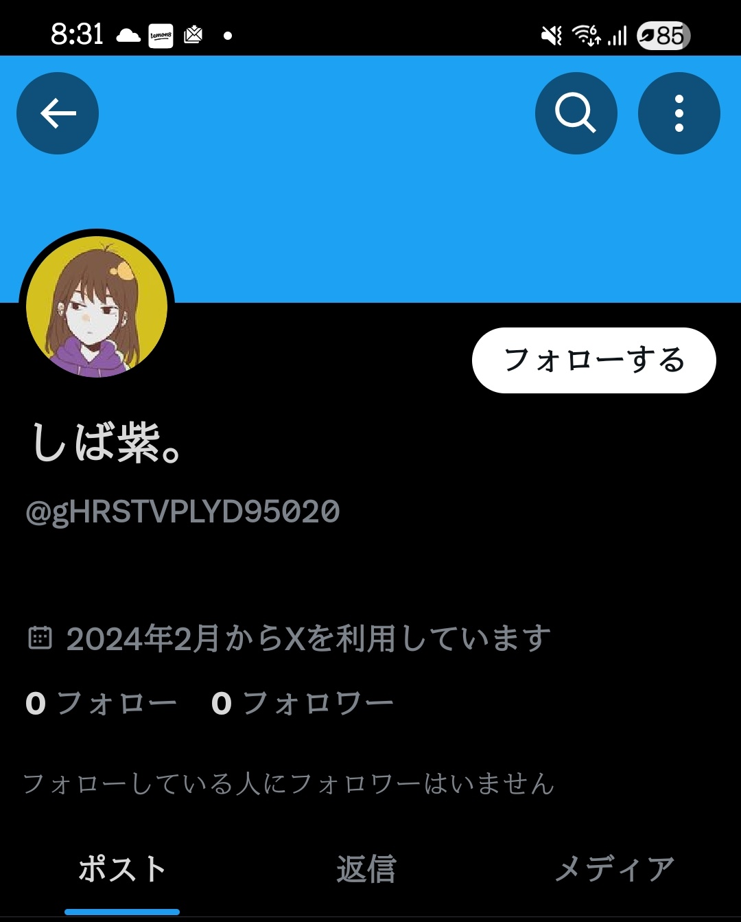 しば紫。 on X: 