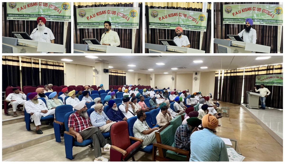 ਪੀਏਯੂ ਕਿਸਾਨ ਕਲੱਬ ਨੇ ਅੱਜ ਡਾ. ਮਨਮੋਹਨ ਸਿੰਘ ਆਡੀਟੋਰੀਅਮ ਦੇ ਬਹੁਮੰਤਵੀ ਹਾਲ ਵਿਖੇ ਕਲੱਬ ਦੇ ਮੈਂਬਰਾਂ ਲਈ ਆਪਣੇ ਮਹੀਨਾਵਾਰ ਸਿਖਲਾਈ ਕੈਂਪ ਦਾ ਸਫਲਤਾਪੂਰਵਕ ਆਯੋਜਨ ਕੀਤਾ। ਡਾਇਰੈਕਟੋਰੇਟ ਪਸਾਰ ਸਿੱਖਿਆ ਦੀ ਅਗਵਾਈ ਹੇਠ ਲਗਾਏ ਗਏ ਇਸ ਸਿਖਲਾਈ ਕੈਂਪ ਵਿੱਚ ਕੁੱਲ 135 ਕਿਸਾਨ ਮੈਂਬਰ ਸ਼ਾਮਿਲ ਹੋਏ।