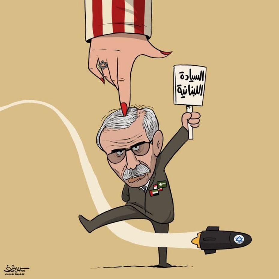 Pierre Abi-Saab (@pierreabisaab) on Twitter photo كالعادة الفنان اليمني #كمال_شرف بيجيبها على الليبرة!
#مأمون_بيك عنوان انحطاط النظام اللبناني، واحدى أدوات #العدوان_الاسرائيلي على لبنان
<a href="/kamalsharf/">kamal sharaf كمال شرف</a> كالعادة الفنان اليمني #كمال_شرف بيجيبها على الليبرة!
#مأمون_بيك عنوان انحطاط النظام اللبناني، واحدى أدوات #العدوان_الاسرائيلي على لبنان
<a href="/kamalsharf/">kamal sharaf كمال شرف</a>