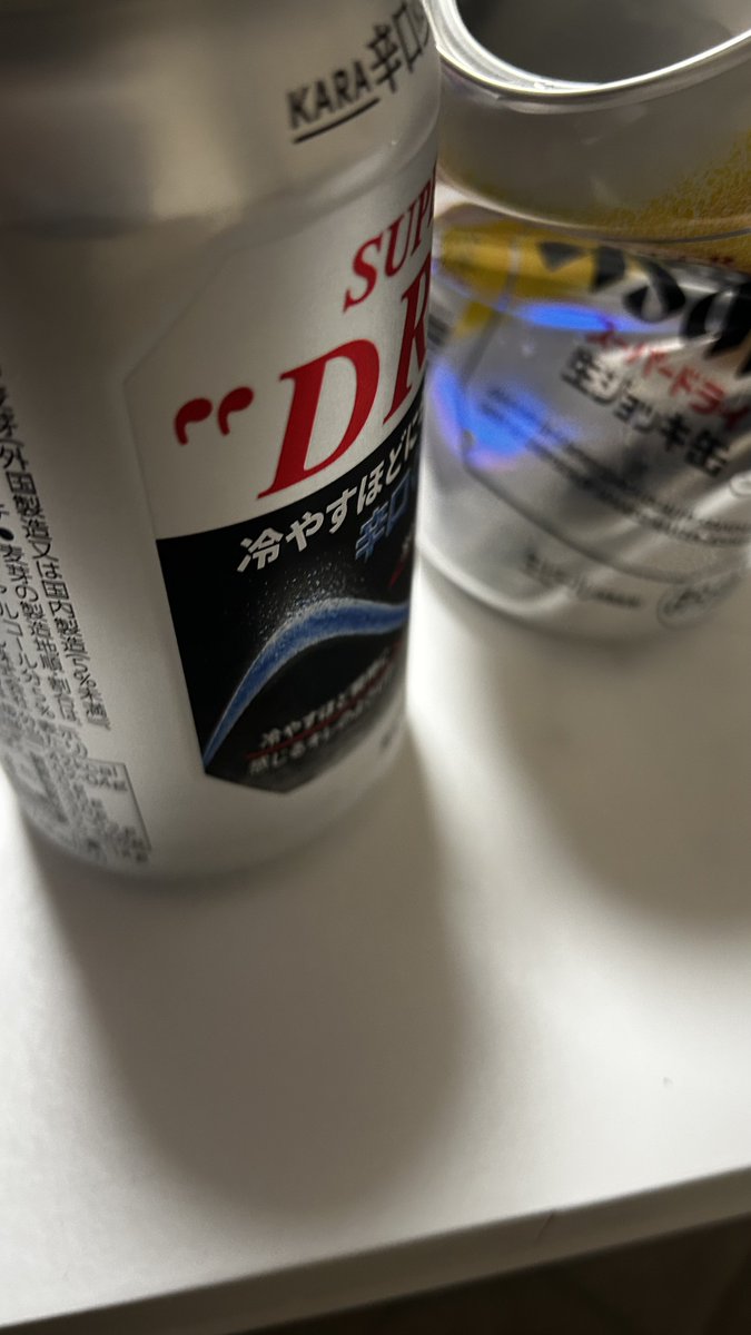 飲め飲め