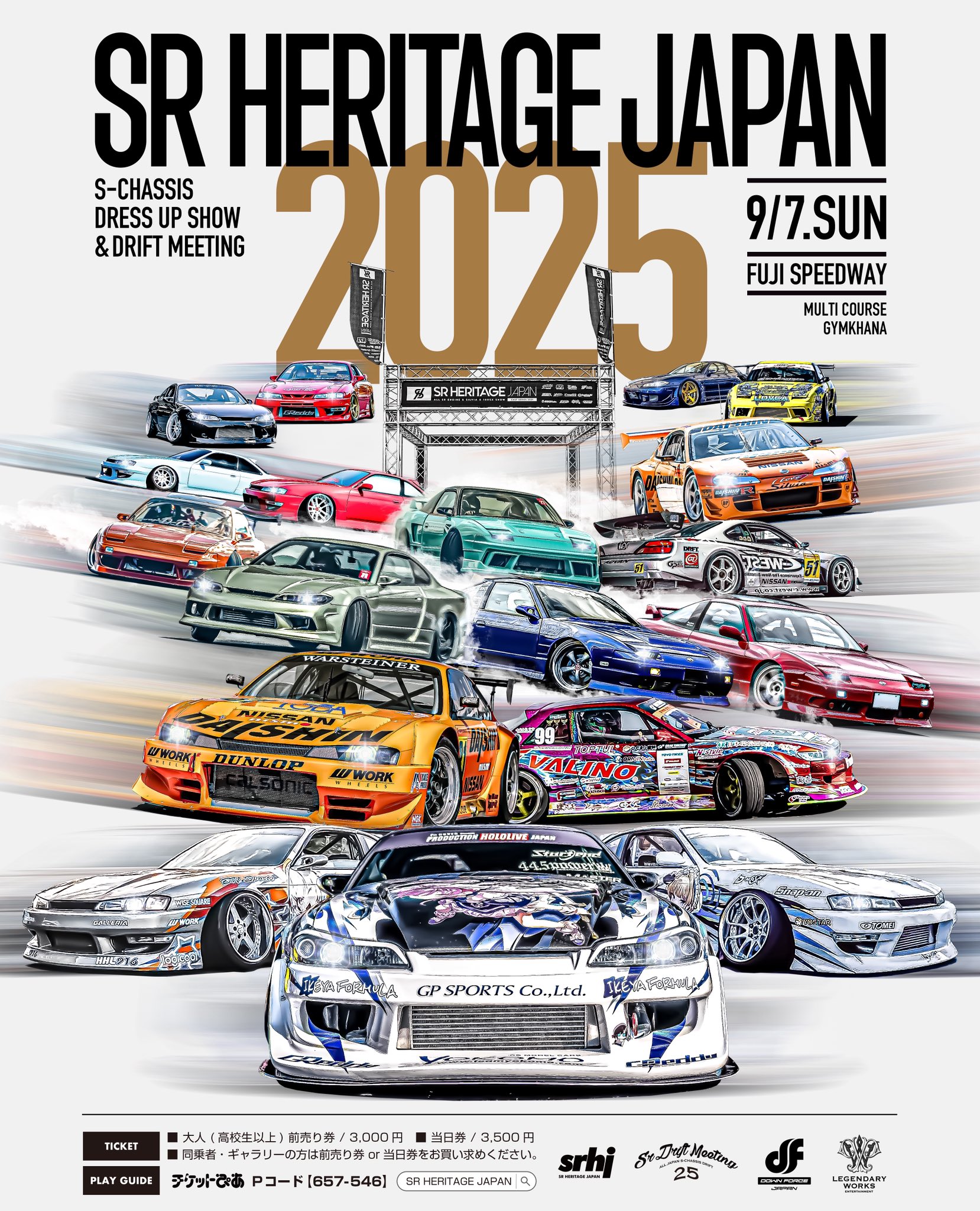 公式】超日産博 🇯🇵 on X: 