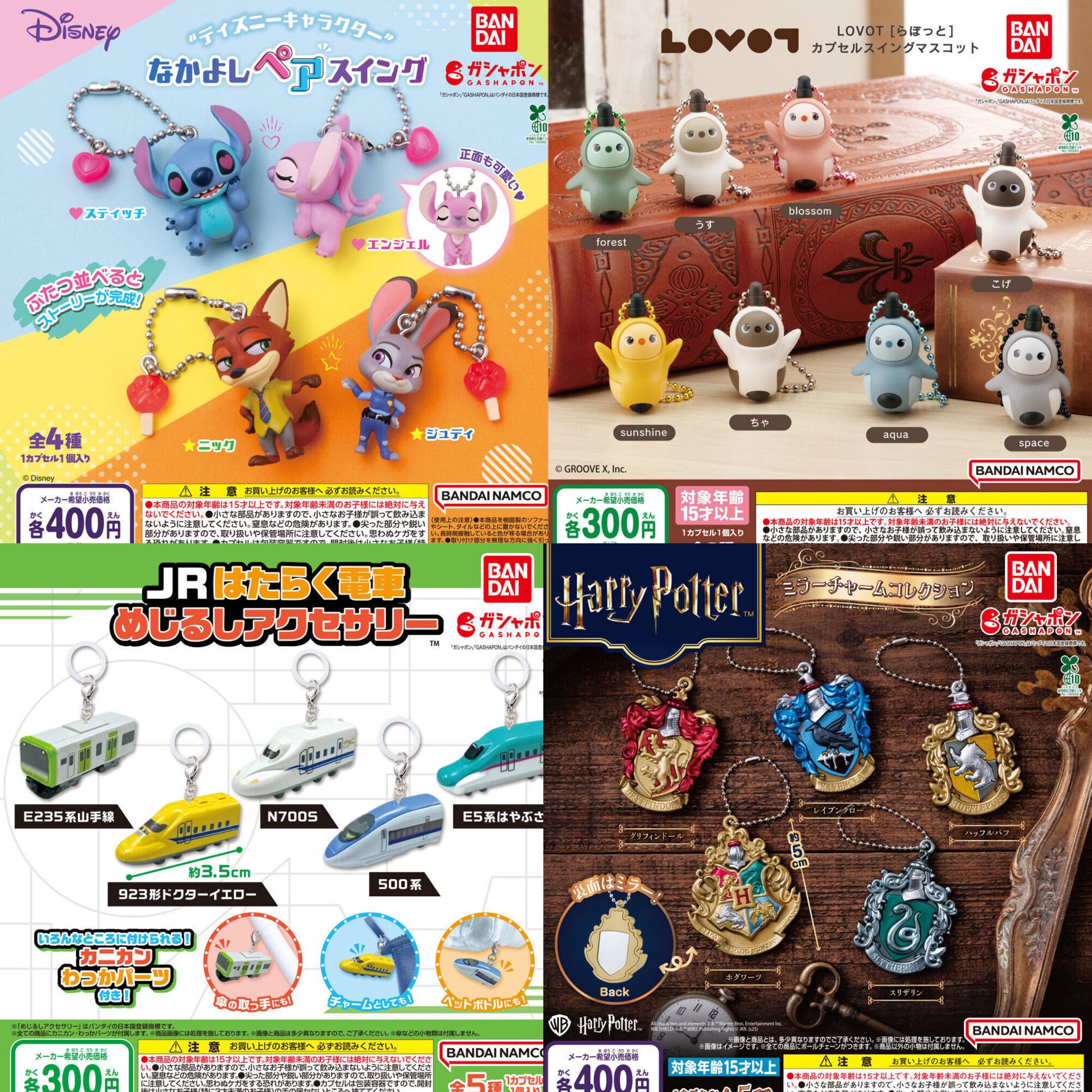 NEE ガチャアクキー　まとめ売り 611hij5T7sL._UF350,350_QL50_.jpg