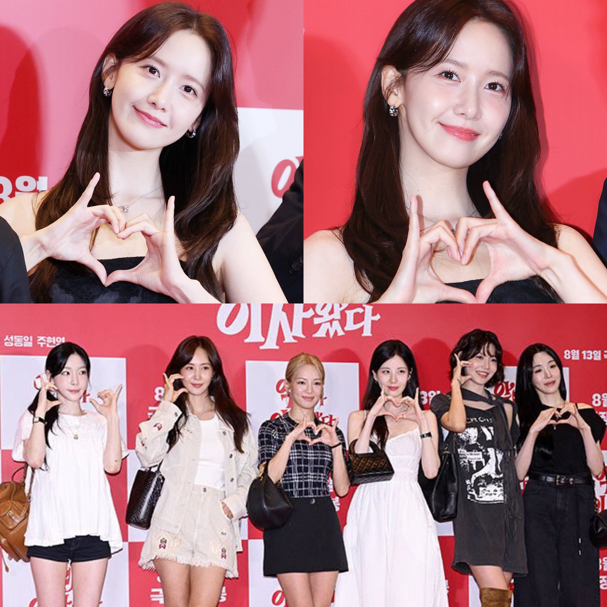 โหหห โซชิพากันไปดูหนังของยุนอารอบพรีเมียร์ ซัพพอร์ตกันตลอดเลย จะร้องไห้ ㅠㅠㅠㅠㅠ