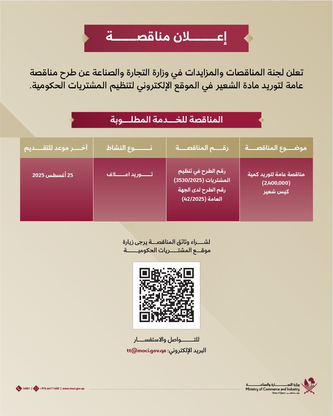 الصورة