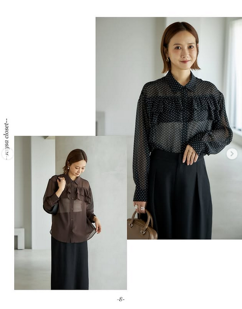 しまむら『田中里奈 mysa closet （ミーサ クローゼット）』コラボ！秋