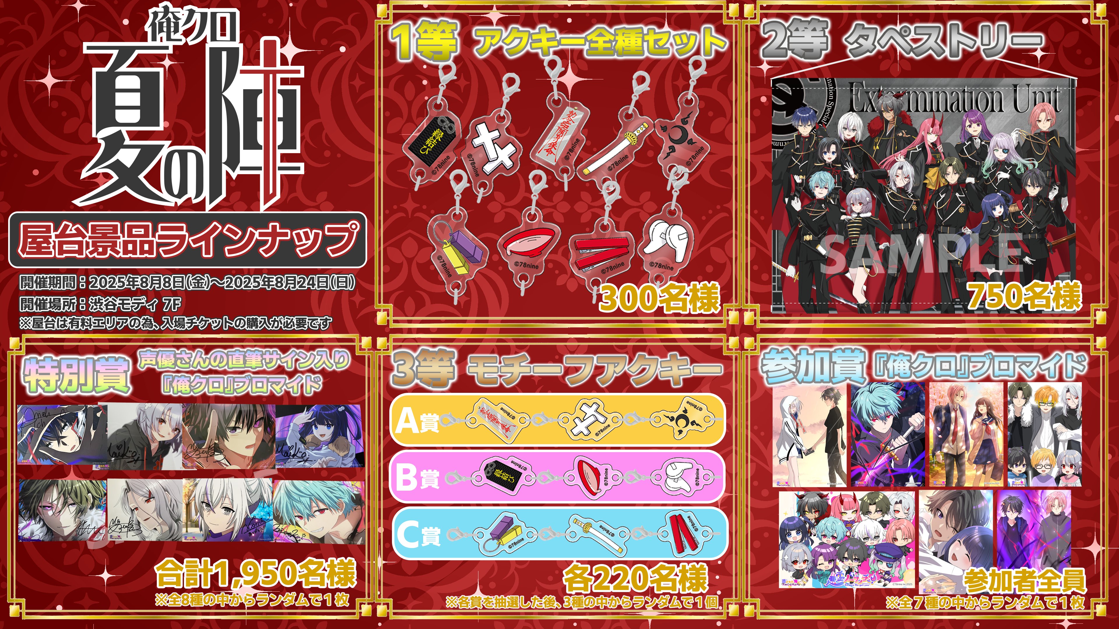 三途川ハカ@『俺クロ』憑かれた俺と黒神心霊相談所 on X
