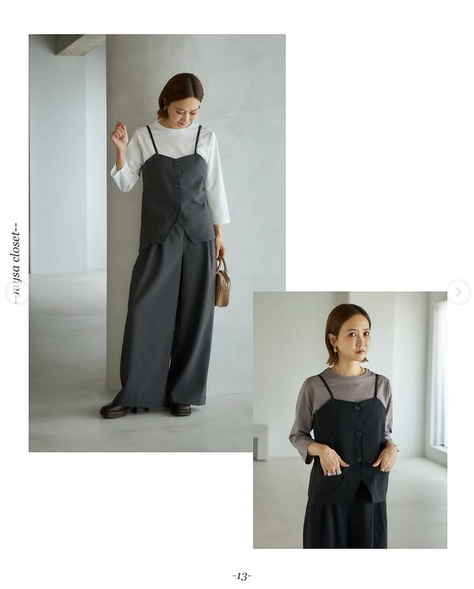 しまむら『田中里奈 mysa closet （ミーサ クローゼット）』コラボ！秋