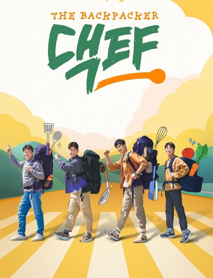yoonthoria's tweet photo. #BackpackerChef Season 1 cast Din Din is here for bohyun too!!
#PrettyCrazy #PrettyCrazyVIPPremiere https://t.co/OvTOX55rxn