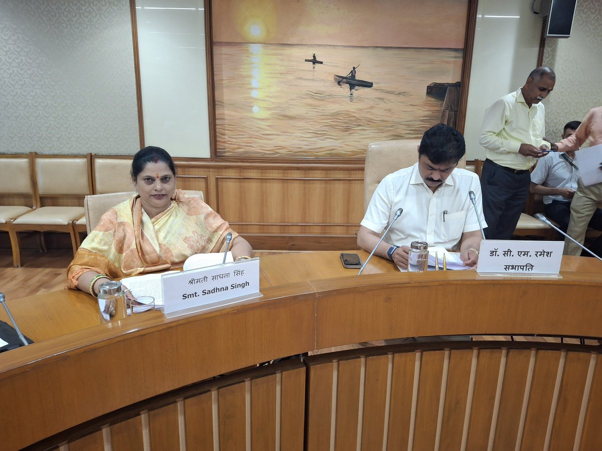 Chaired the meeting of the Standing Committee on Railways at Parliament House today.

Discussions focused on:
👉 Construction &amp; maintenance of rail tunnels, ROBs &amp; RUBs
👉 Government’s response on 2025–26 grant recommendations
👉 Enhancing public facilities at railway stations