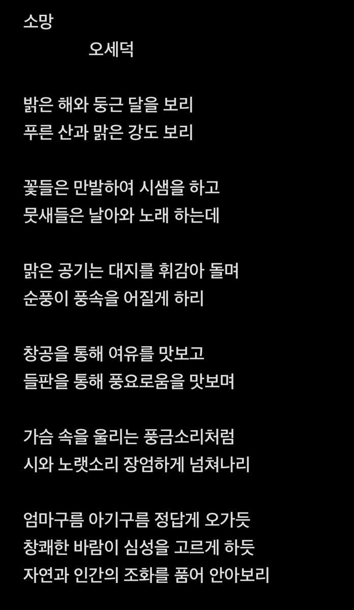 이번 여름처럼 폭우와 폭염으로 사람들이 슬퍼하고 힘들어한 적은 없었던 것 같다. 우리는 자연으로부터 많은 것을 얻지만, 반면 자연은 인자하지 않음을 더욱 인식하게 되었다. 
끝 무렵의 이 여름을 기억하고 서서히 다가오는 가을에는 우리가 평안해지길 소망해 본다