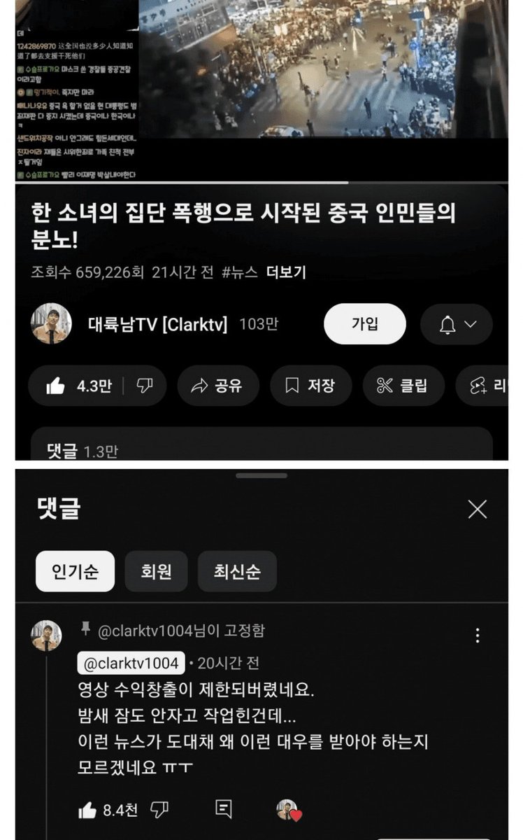 구글 독점 스크린을 보급하다.(TG:e10838).qaj