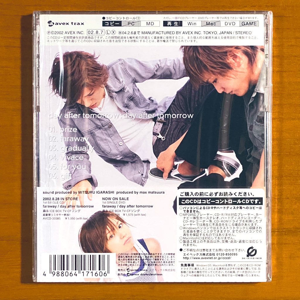 day after tomorrow 1st ミニアルバム misono サイン ヤマハ】ピアノミニアルバム day after tomorrow faraway - 楽譜