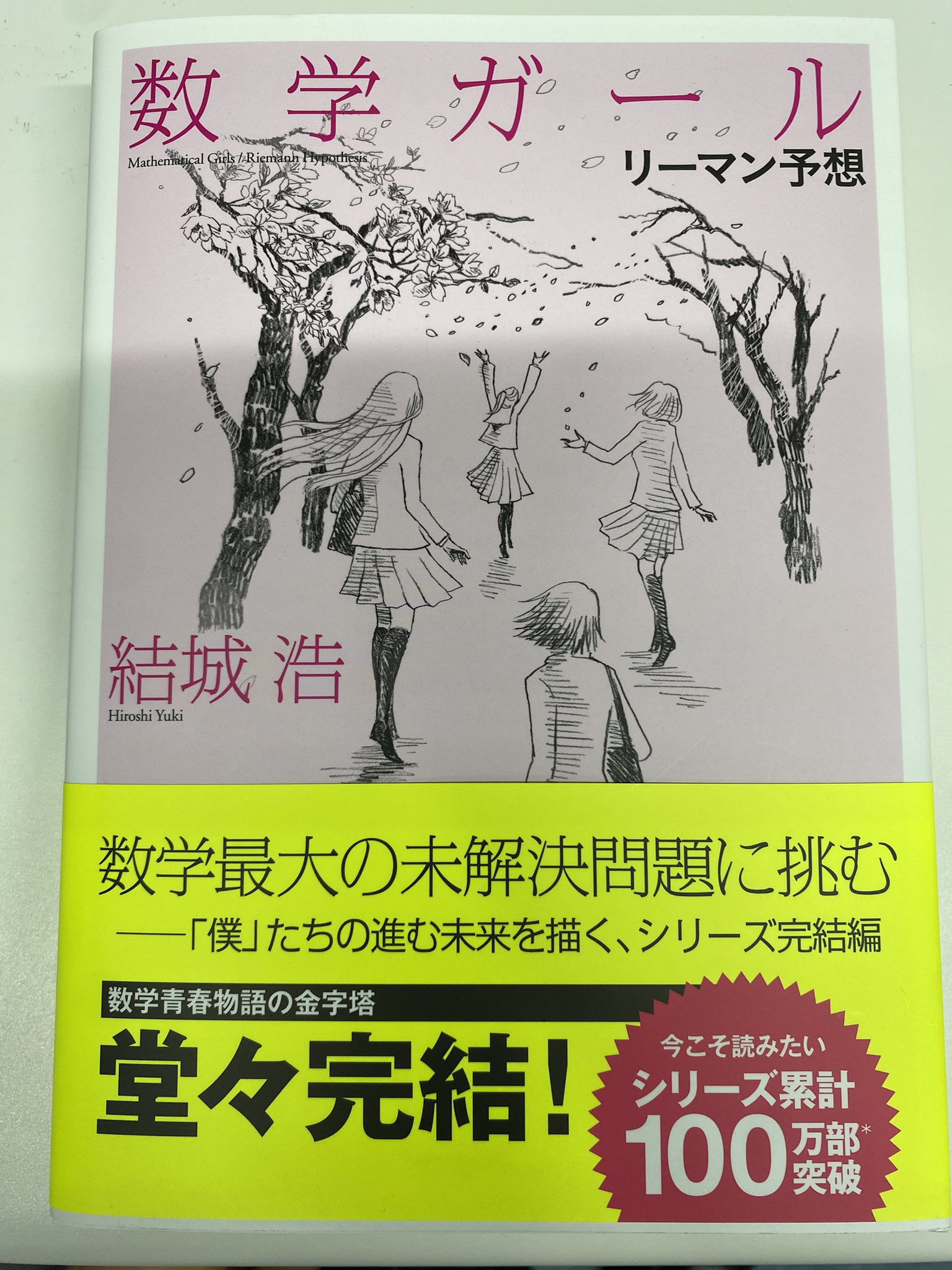 何かありましたらコメントはこちらまで(購入不可) 🧸 on X: 
