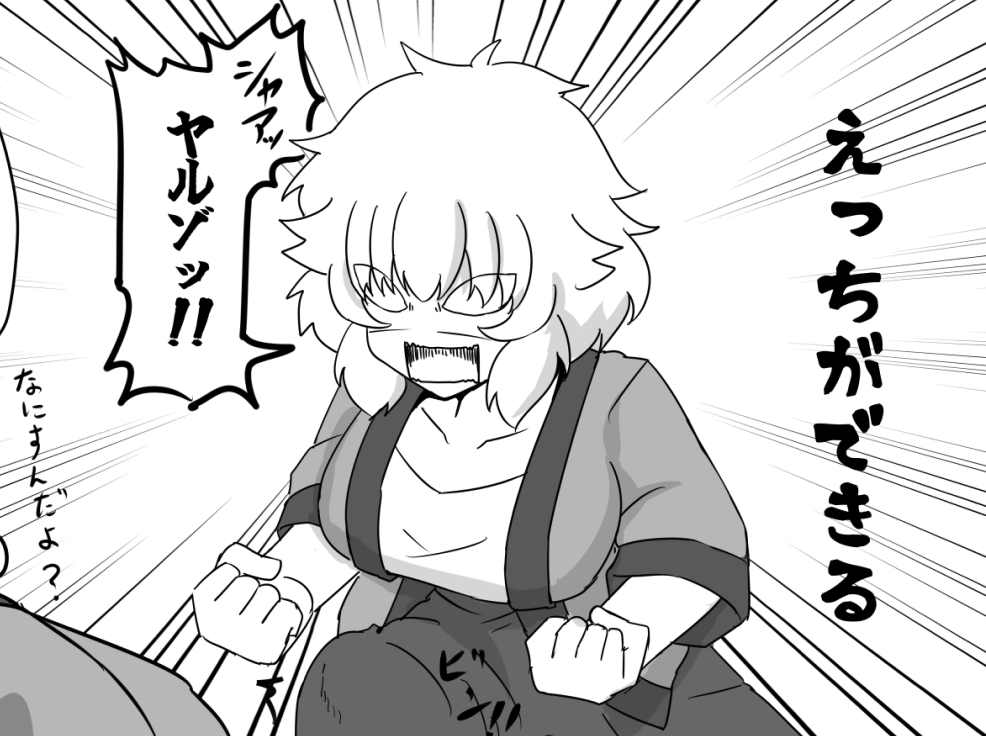 立秋 