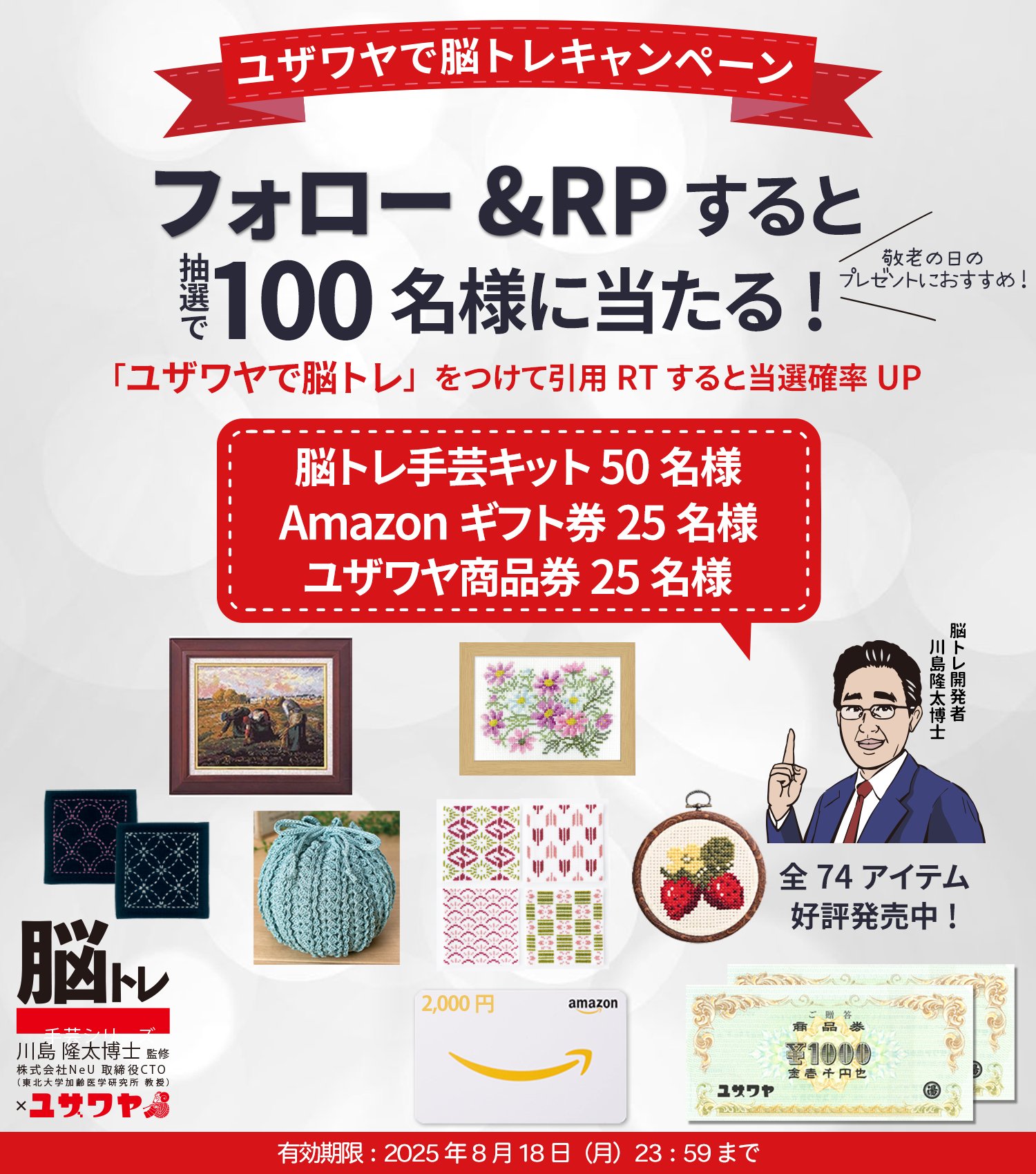 【送料なしで約17000円】⚠️注意ありreborn! トランプ マッキー (@zvlwYZ5QxlFNvE4) / X