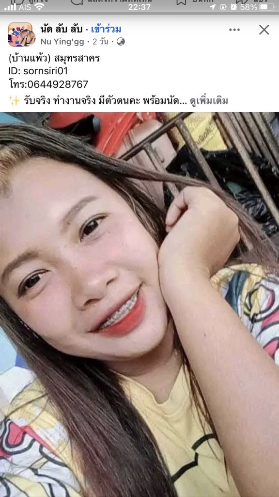 Not (@not23774660) on Twitter photo 