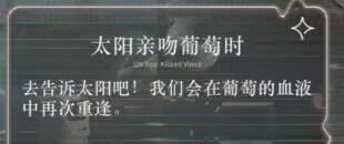 #Reverse2106 oh.....😢😢