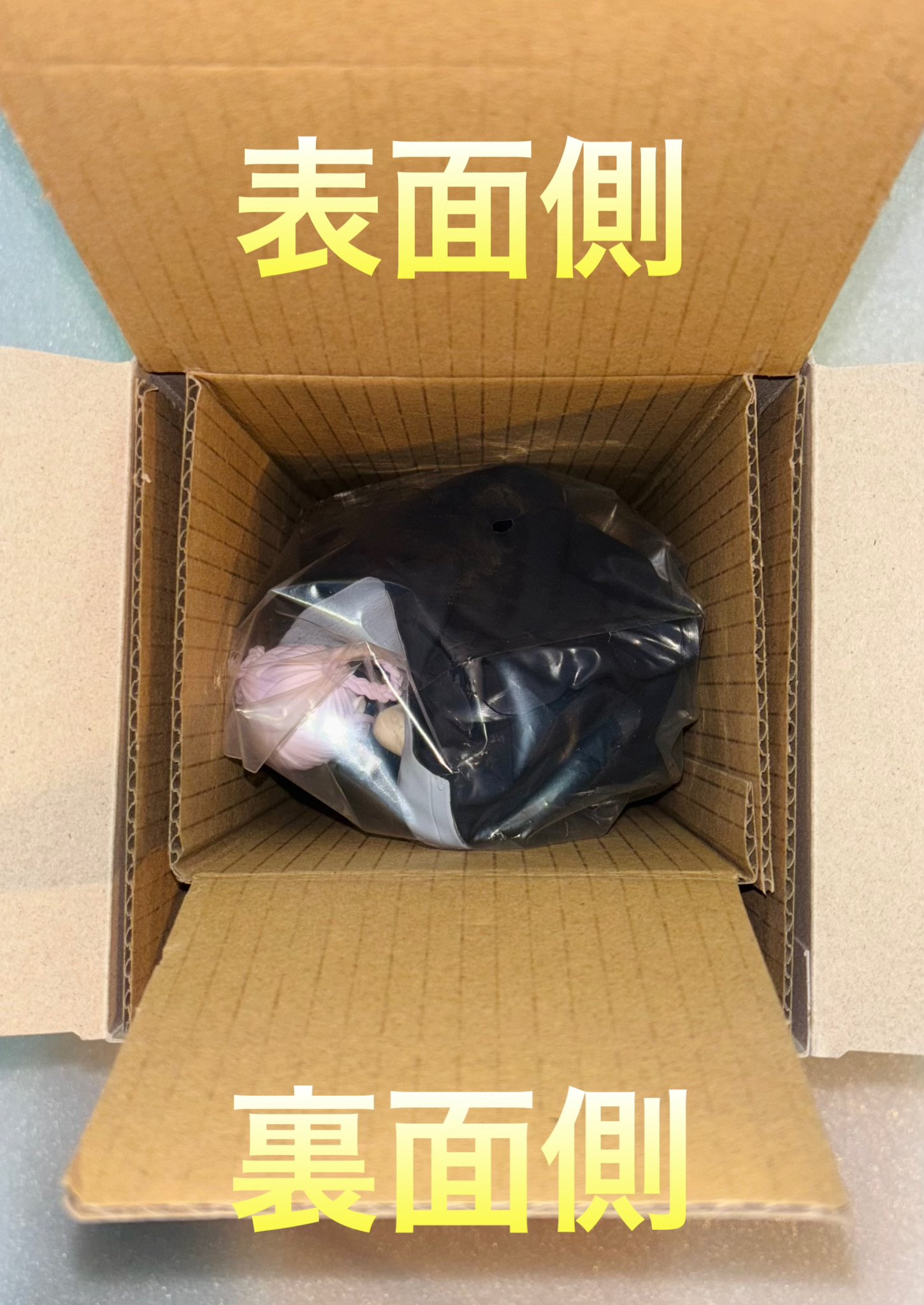 実家の遺品 Z－507 DX本体 | 製品詳細 | シーピー化成株式会社