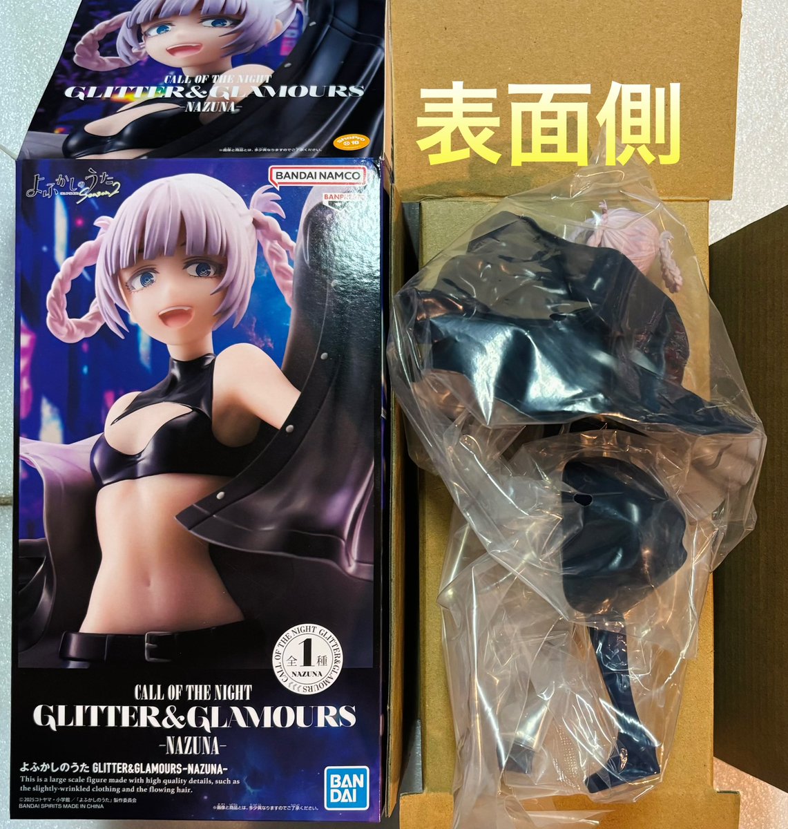 よふかしのうた GLITTER&GLAMOURS 七草ナズナ フィギュア バンプレから よふかしのうた GLITTER&GLAMOURS 七草ナズナ フィギュア バンプレから