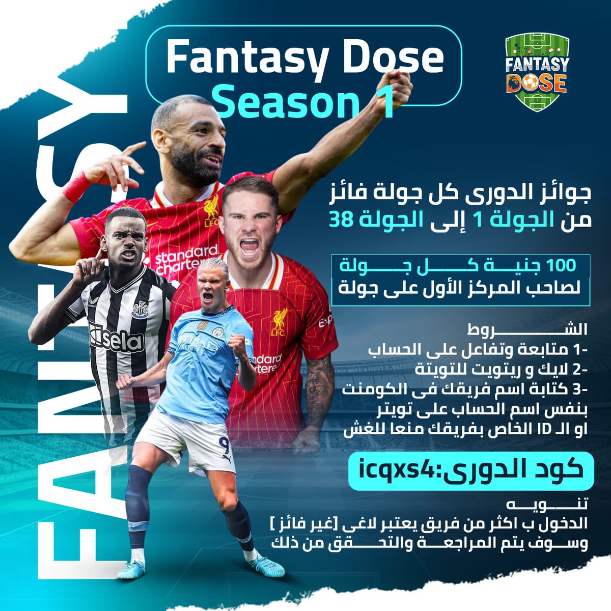 Dr__FPL's tweet image. 🚨رسمياً : الإعلان عن إنطلاق مسابقة الدورى الخاص بصفحة 💊𝐹𝑎𝑛𝑡𝑎𝑠𝑦 𝐷𝑜𝑠𝑒 

جوائز أسبوعية كل جولة فائز 🏆 
على مدار 10 شهور ✔️ 

🧾الشروط :-
1- متابعة وتفاعل على الحساب👈 Dr__FPL@
2- لايك❤️ و ريتويت للتويتة 🔄
3- كتابة اسم فريقك فى الكومنت بنفس اسم الحساب على تويتر او ال…