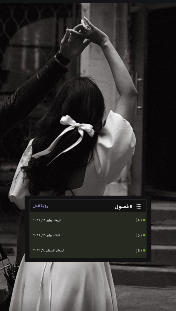 مراد ومزون واخيراااا🥹❣️
ابطالي الحلوين متحمسه اشوف ردة فعلكم على لقائهم الجميل 
واتباد ALMuzn124
انستا mzon583